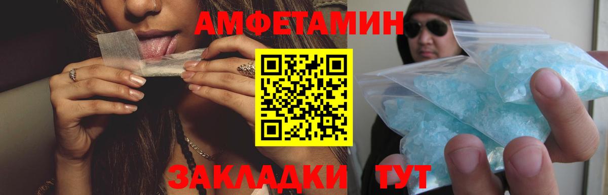 Богородицк  Amphetamine 98%  Вход с VPN 