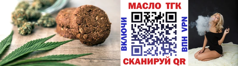 цены наркотик  Богородицк  Еда ТГК конопля 