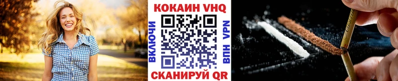как найти закладки  гидра tor  КОКАИН Колумбийский  Богородицк 