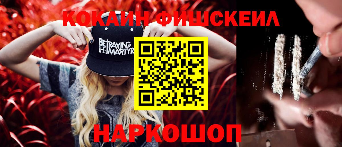 Кокаин Боливия Богородицк