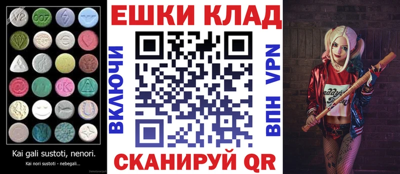 ЭКСТАЗИ 280мг  Богородицк 