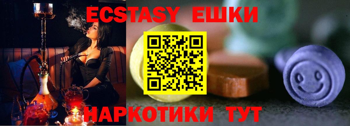 ЭКСТАЗИ louis Vuitton Богородицк