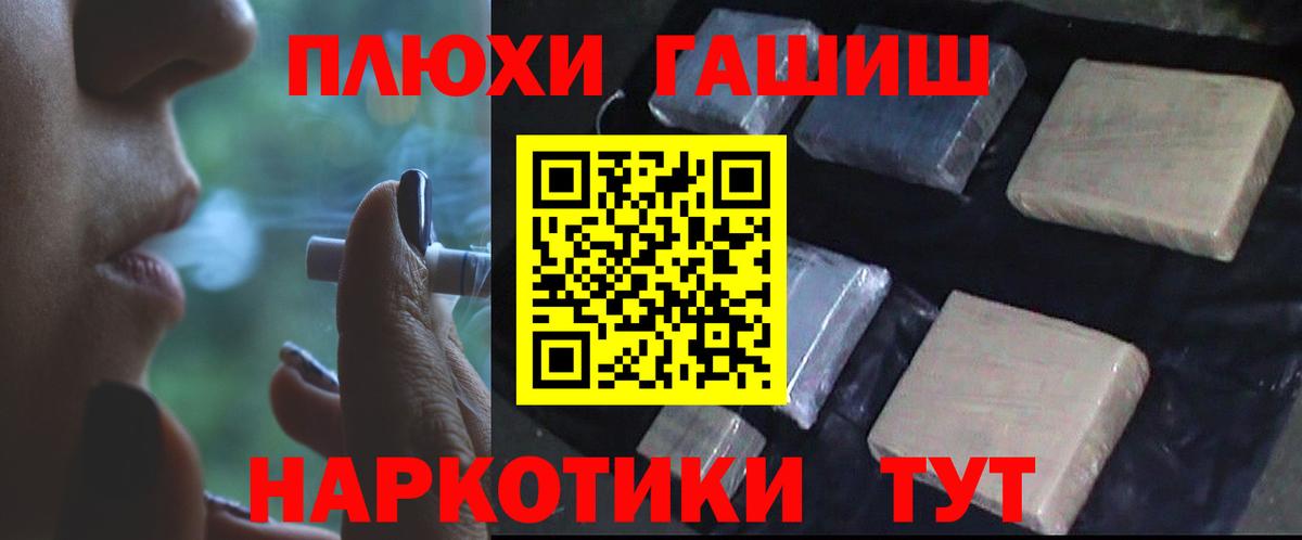 Гашиш гашик  Богородицк  ГАШ hashish 