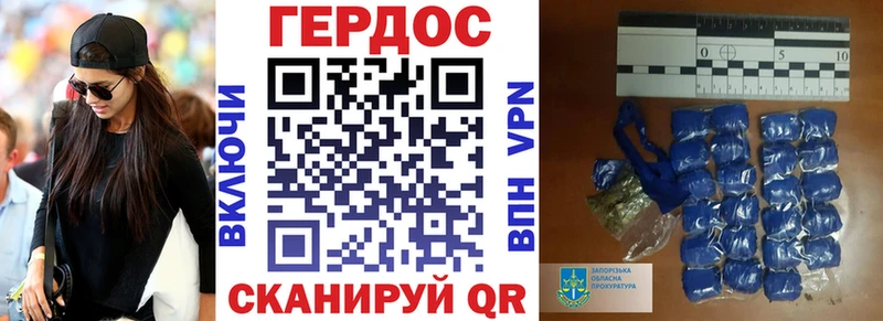 Героин VHQ  купить   Богородицк 