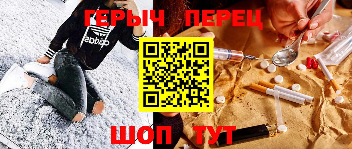 A-PVP  Богородицк  Вход с VPN  COCAIN  MDMA  Мефедрон  ГАШИШ  Канабис 