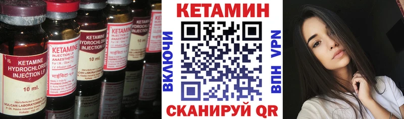 hydra как войти  Богородицк  Кетамин ketamine 