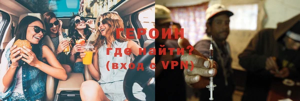 MESCALINE Осташков