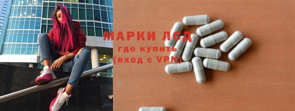 MESCALINE Осташков