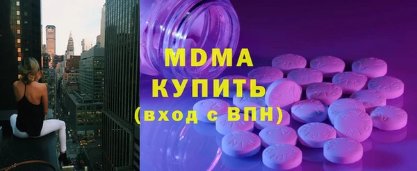 кристаллы Пестово