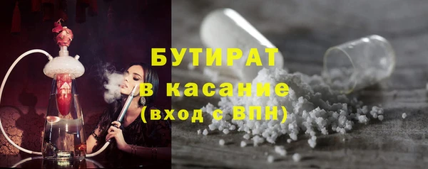мефедрон VHQ Абинск