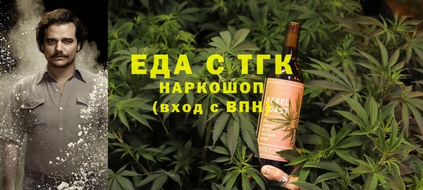 кристаллы Пестово