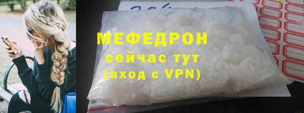 кристаллы Пестово
