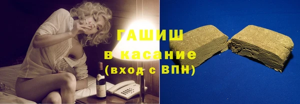 MESCALINE Осташков