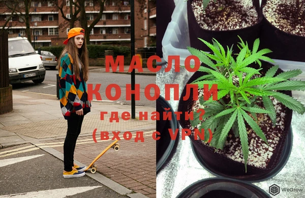 мефедрон Остров