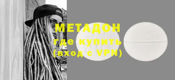 MESCALINE Осташков
