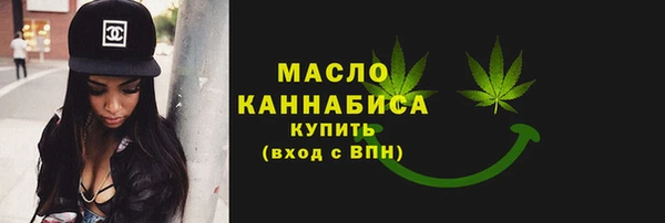 MESCALINE Осташков