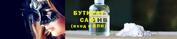 спиды Пересвет