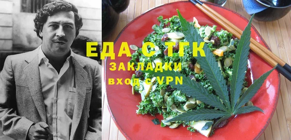 спиды Пересвет