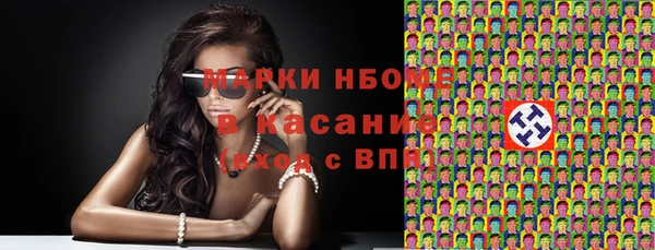 MESCALINE Осташков