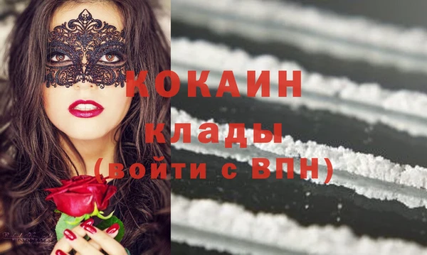 MESCALINE Осташков