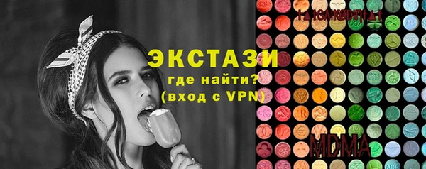 ГАЛЛЮЦИНОГЕННЫЕ ГРИБЫ Осинники