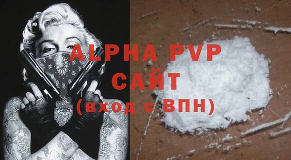 MESCALINE Осташков