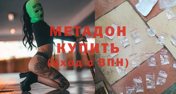 спайс Абаза