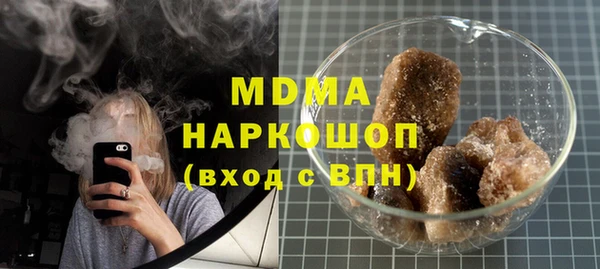 ГАЛЛЮЦИНОГЕННЫЕ ГРИБЫ Арсеньев