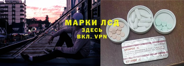 MESCALINE Осташков