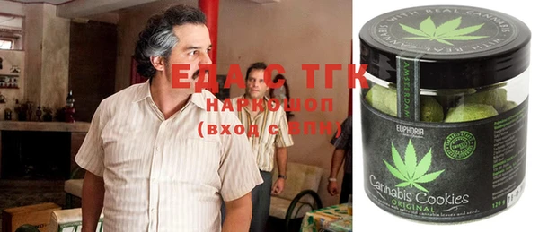 MESCALINE Осташков