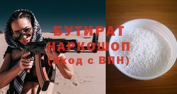 спиды Пересвет