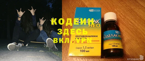 прущий лед Россошь