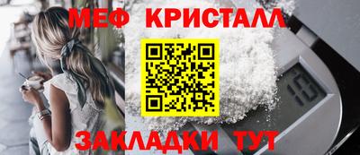 каннабис Абакан