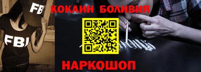 бутик Балахна