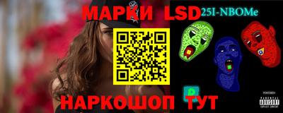 бутик Балахна