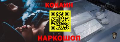 меф Апшеронск