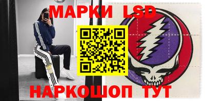 бутик Балахна