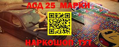 меф Апшеронск