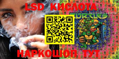 бутик Балахна