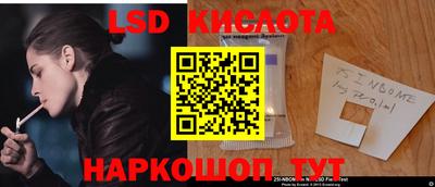 ПСИЛОЦИБИНОВЫЕ ГРИБЫ Балаково