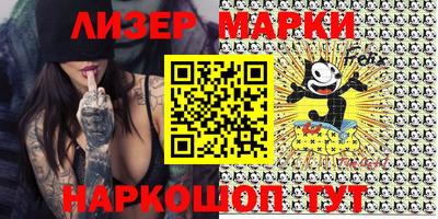 меф Апшеронск