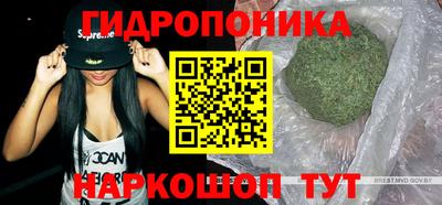 бутик Балахна