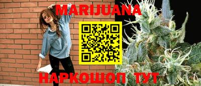 бутик Балахна