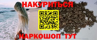 ПСИЛОЦИБИНОВЫЕ ГРИБЫ Балаково