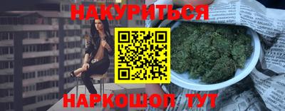бутик Балахна