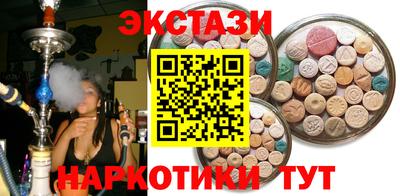 бутик Балахна