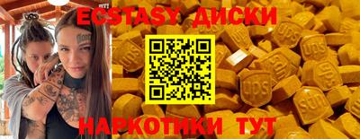 бутик Балахна