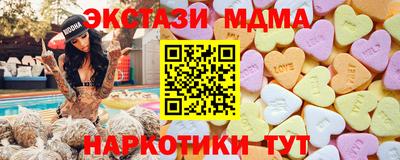 ПСИЛОЦИБИНОВЫЕ ГРИБЫ Балаково