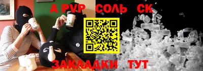 ПСИЛОЦИБИНОВЫЕ ГРИБЫ Балаково