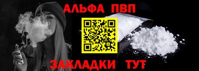 героин Аргун